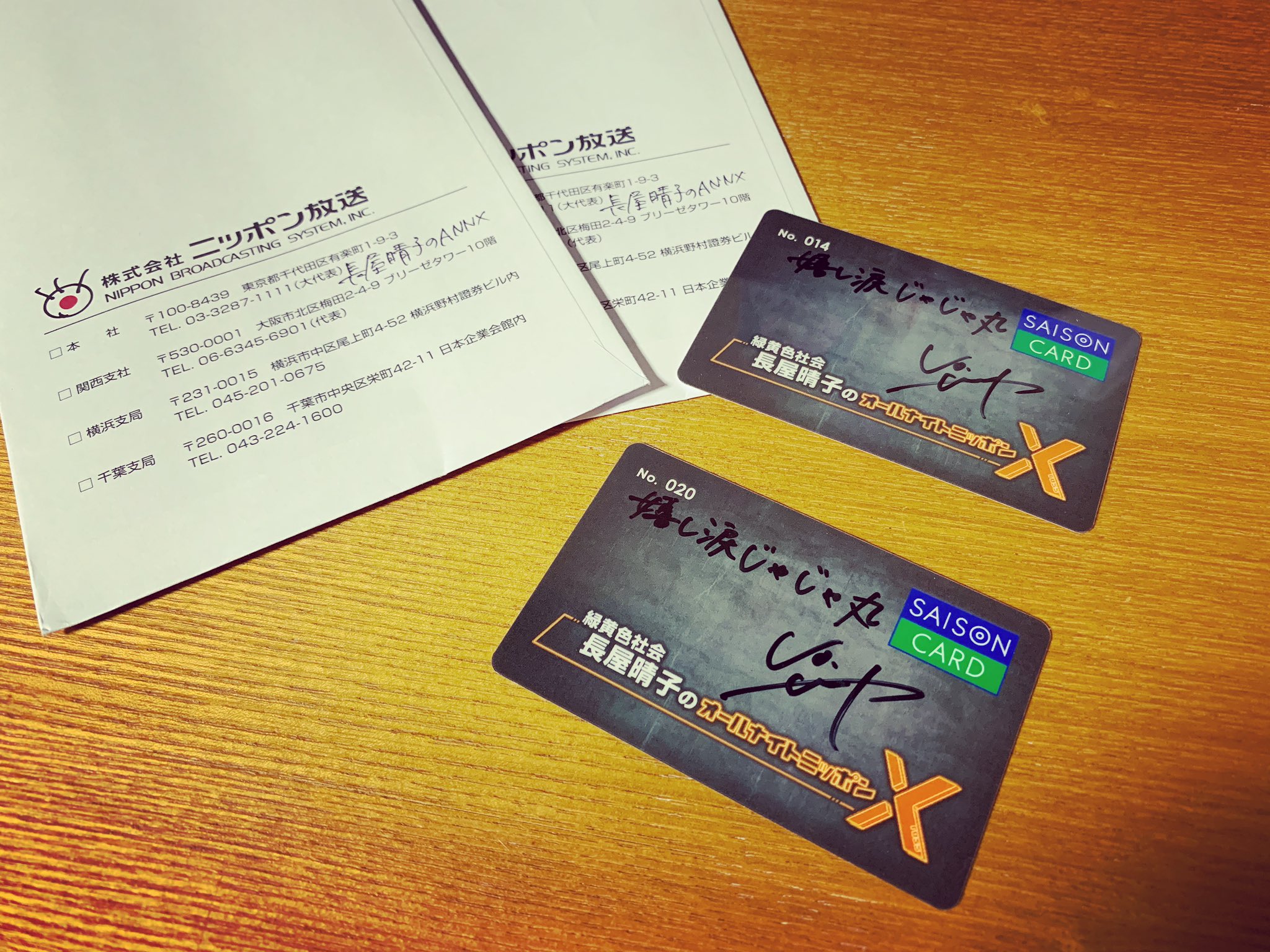 緑黄色社会 Actor 長屋晴子 直筆サイン トレカ - タレントグッズ 緑黄色社会 Actor 長屋晴子 直筆サイン トレカ - タレントグッズ