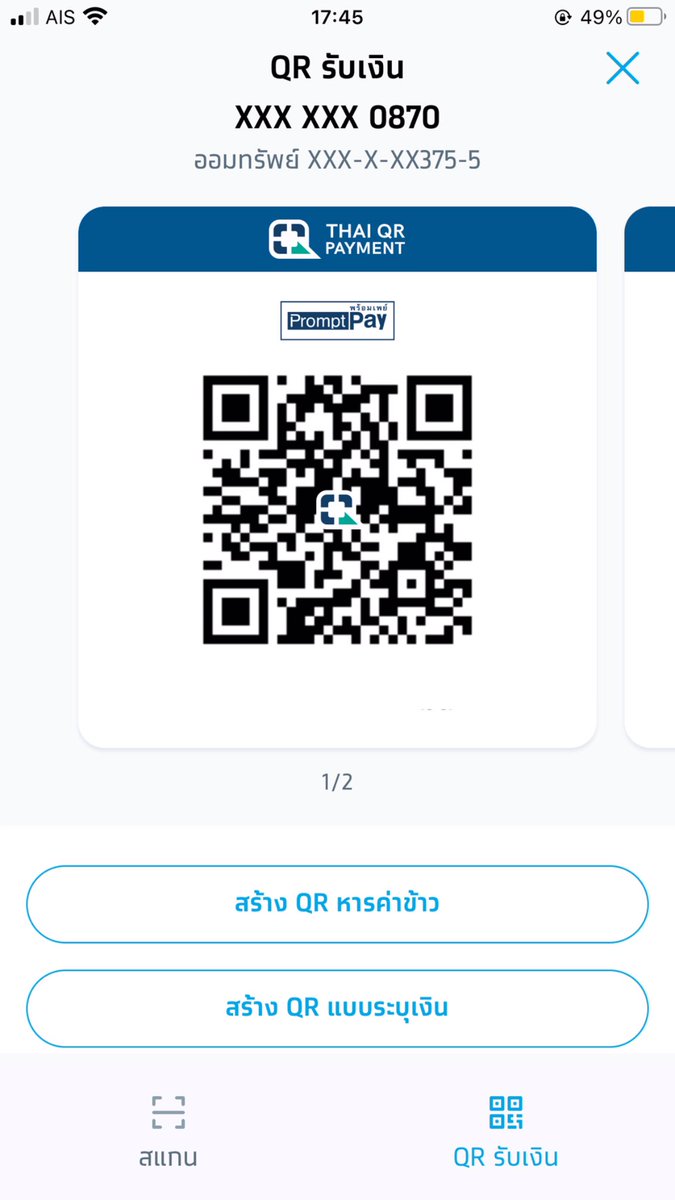 Dominus tweet media
