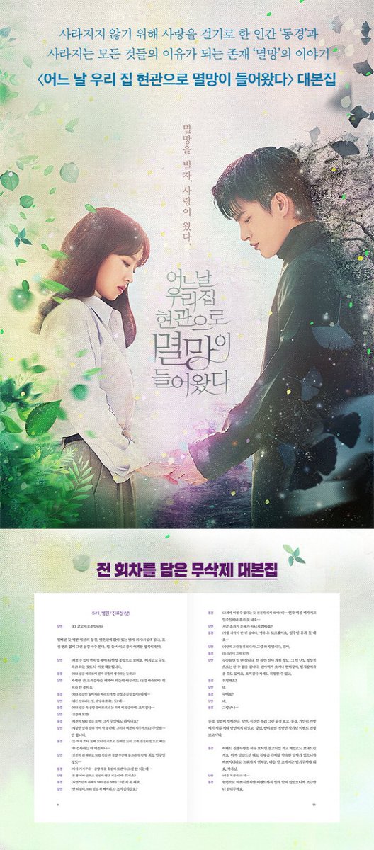 littlepig_pre's tweet image. รับพรี scriptbook Doom at Your Service

📍อาจมีการบุบมุมจากการขนส่งนะคะ
✈️ราคา 1380 บาท
🚢ราคา 1160 บาท
📫อีเอ็มเอส60

#scriptbook #scriptbookdoomatyourservice #DoomAtYourService #parkboyoung #seeinguk #พัคโบยอง #ซออินกุก #อีซูฮยอก #ชินโดฮยอน #คังแทโอ