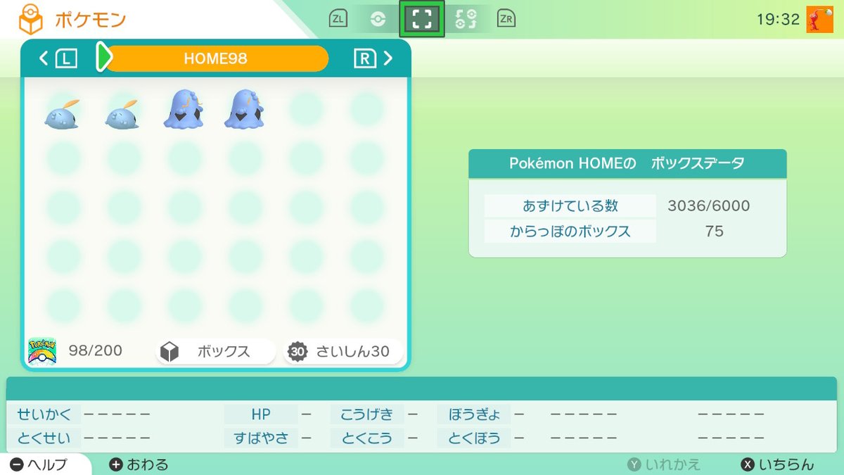 ポケモンgo ゴクリンの色違い 入手方法と実装状況 攻略大百科