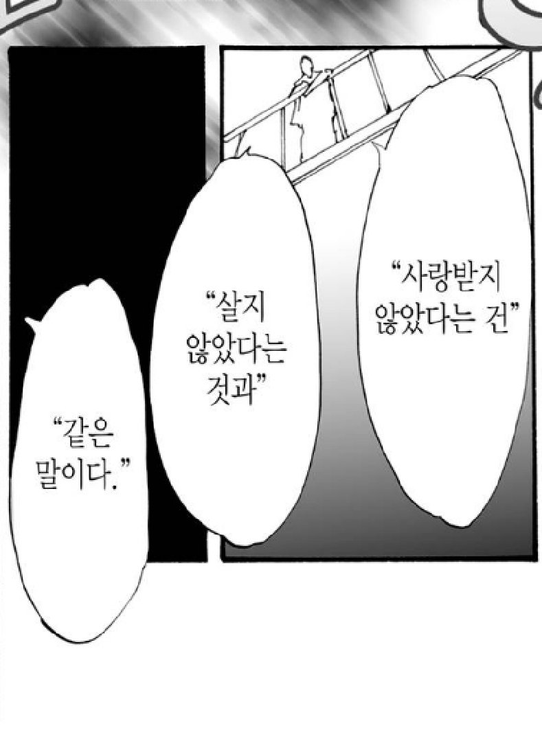 미스나카 훈훈한 에피도 있긴하지만 대부분 씁쓸한데 그 씁쓸함이 좋음 