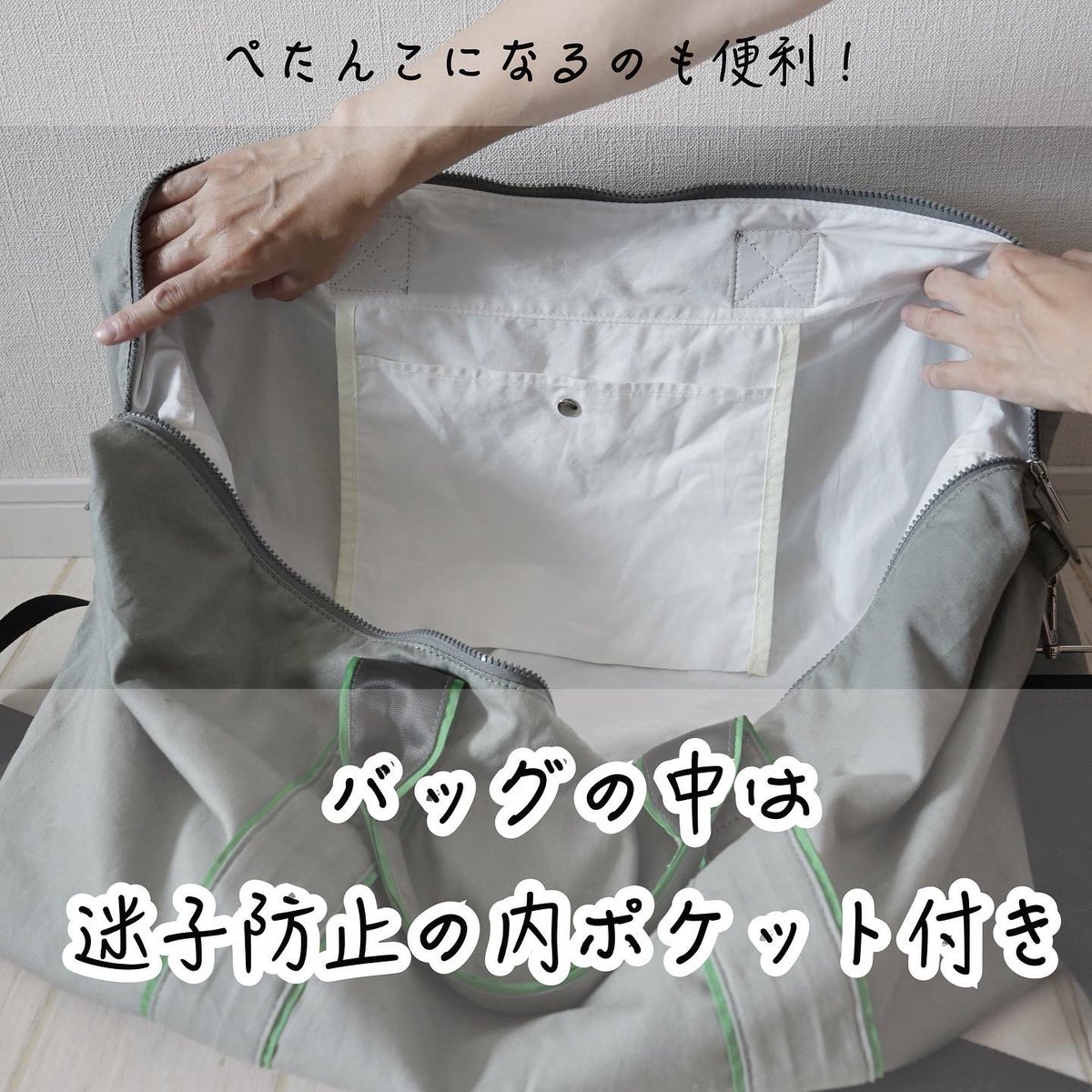 asamiyama's tweet photo. ありそうでなかった‼️シンプル可愛いボストンバッグです🙆
大容量で、本体は軽くて、ぺたんこになる！これからアクティブになるシーンにぴったり💖

一目惚れしました！とご好評のボストンバッグです。
これからの季節大人気、大容量カバン👜

#もりのがっこう
#ボストンバッグ
#ボストンバッグコーデ https://t.co/mO74uR3WSv