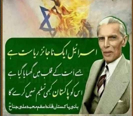 IrfanUK11's tweet photo. Every Pakistan remember Quaid-i-Azam words and you cant make us fool anymore. We stand for Pakistan, Quaid-i-Azam and Imran Khan. 
 #تیرا_باپ_بھی_دیگا_آزادی https://t.co/zhFN7gefRd