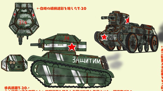 空戦のtwitterイラスト検索結果