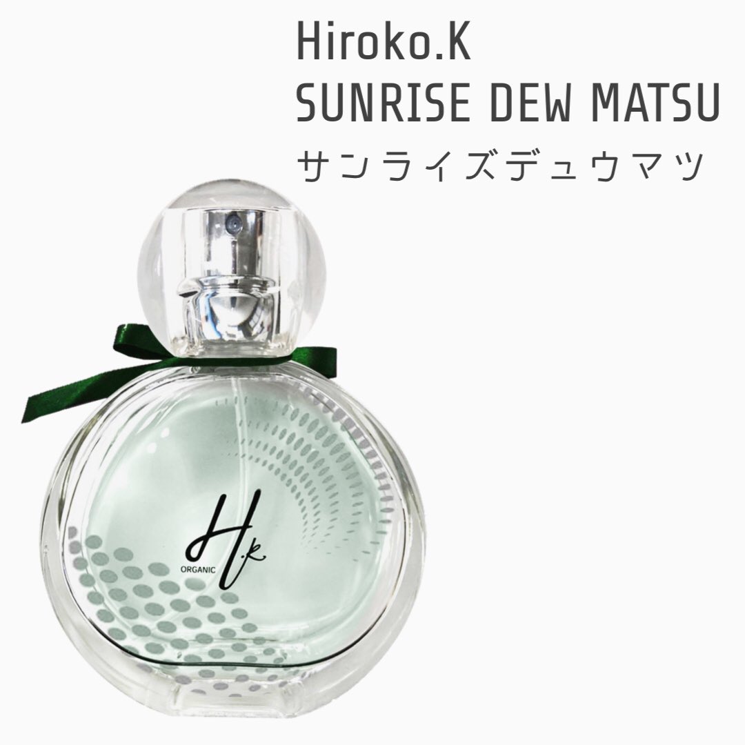 ちゆだん 蒸し暑い時期でも使える爽やかな香水を探していて理想の2本を見つけました ありきたりなシトラス グリーンノート とは一味違う ローズマリーが香るハーバルノートが特徴的 どちらも日本人の調香師が創った香りということもあってか肌馴染みが