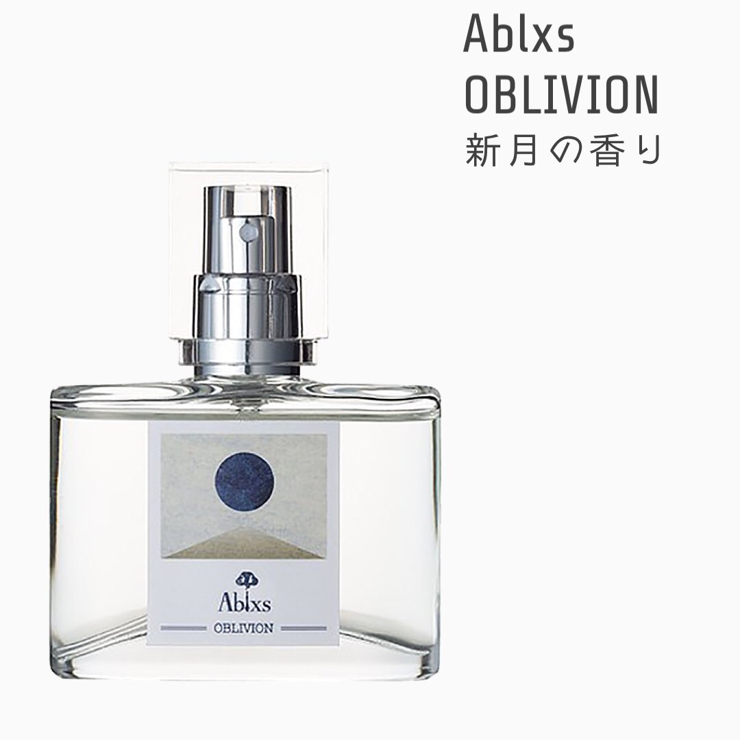 ちゆだん 蒸し暑い時期でも使える爽やかな香水を探していて理想の2本を見つけました ありきたりなシトラス グリーンノート とは一味違う ローズマリーが香るハーバルノートが特徴的 どちらも日本人の調香師が創った香りということもあってか肌馴染みが