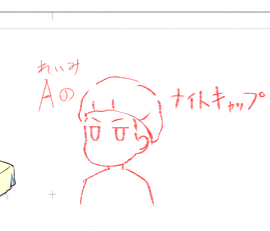 @akiyayukie これコンテではどうだったか気になったんですが手元にコンテがないのでレイアウトを見たらこんな落書きがありました 