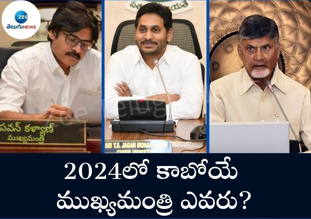 AyanPawanist_'s tweet photo. Just #Twitter Survey 💥

Fav - @Pawankalyan ❤️

Retweet - @ysjagan 🔄

Comment - @Ncbn 📝

#Janasena #Ysrcp #Tdp https://t.co/7EksLJufv2