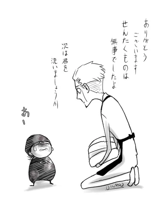 よくがんばりました 