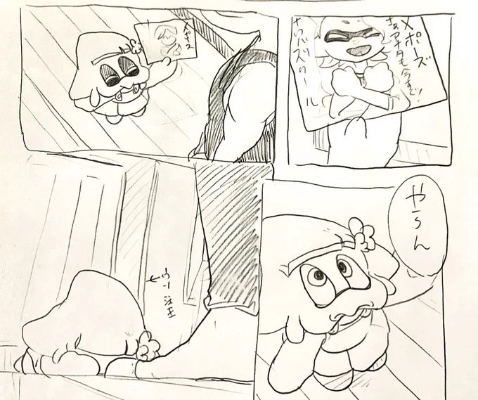 サクラを可愛く描く秘訣は、ブサイクに描く事 