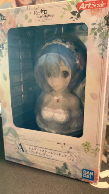 A賞のウェディングレムりんゲット!
このシリーズのやつ可愛くて好き☺️
ウェディングゾーンに飾ってあげました😋 