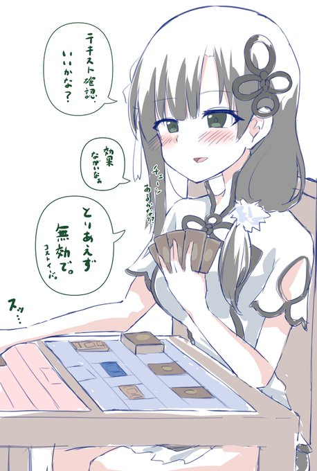 #百合ヶ丘女学院遊戯王部 
雨「誘発握ってない梨璃が悪いよね...」 