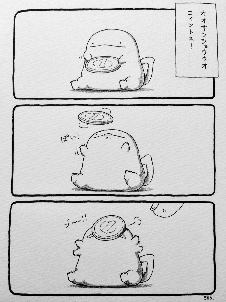 オオサンショウウオ、投げ技まとめ。 