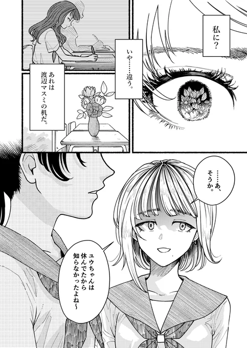 (4/4)
※Twitter 一括アップくんより送信
https://t.co/6JGCDlE7R4 