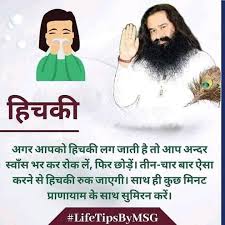 sahabram13786's tweet photo. #MondayMotivation हमारे शरीर को ऊर्जा प्राप्त करने व रोगों से दूर रहने के लिए भोजन की आवश्यकता होती है।इसी प्रकार हमारी आत्मा को भी,आंतरिक शांति पाने के लिए और बुरे कर्मों की तरफ ले जाने वाले नकारात्मक विचारों से दूर रहने के लिए खुराक की आवश्यकता होती है Saint @Gurmeetramrahim Ji https://t.co/hm3z4qWnnR