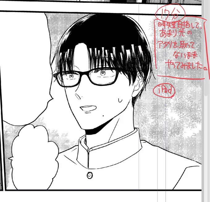3月くらいからたくさん入ってくださるようになったアシさんがツヤベタを練習してくれてて…ありがとうございます😭 変なツヤベタにしてほんとごめんなさい… 