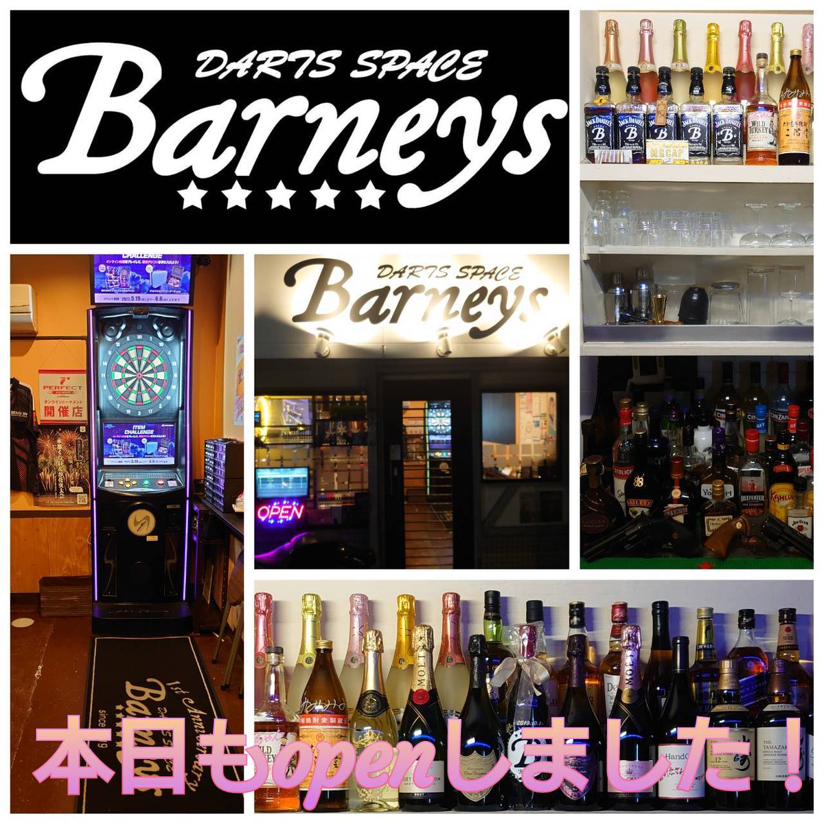 DartsSpace's tweet photo. オープンしました！
#DARTSSPACEBarneys
#本田悟志
#中宮本町
#枚方 https://t.co/MhEJzzSKVo
