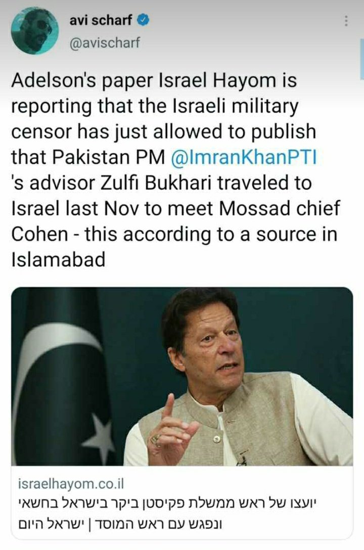 _AzeemButt's tweet photo. میں اب بھی اس کے حق میں ہوں کہ اسرائیل سے تعلقات استوار ہونے چائیے،
اجازت چاہے سابق وزیر اعظم عمران خان نے ہی کیوں نہ فی ہو،
وقت کی ضرورت کو سمجھنے کی اشد ضرورت ہے،
پاکستان کو اس حوالے سے مل بیٹھ کر اپنی پالیسی میں واضح کھلے الفاظ میں تبدیلی کرنے کی ضرورت ہے،
#Israel #Pakistan https://t.co/Vz0W1NABvv