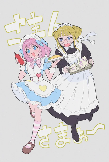 心がワチャワチャした月だった
#今月描いた絵を晒そう 