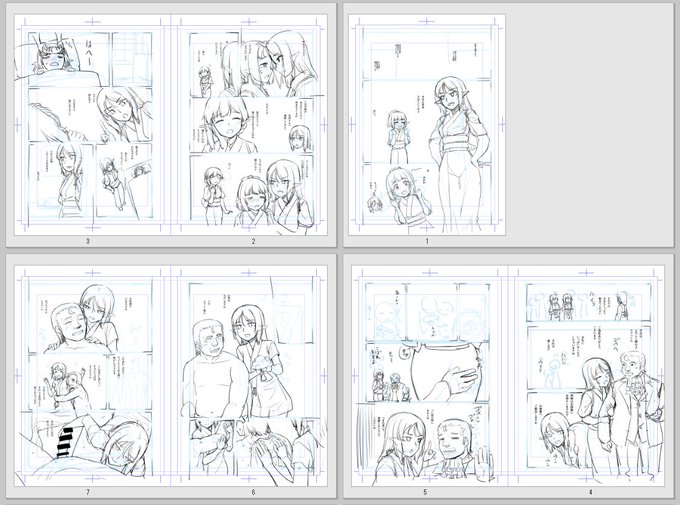 同人誌の進捗になるます 