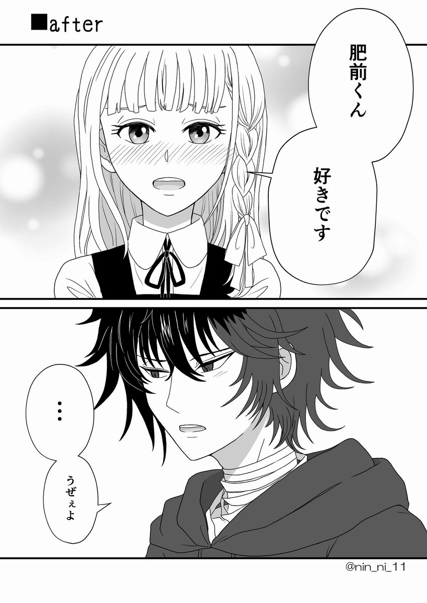 #今月描いた絵を晒そう 
※ひぜさに(肥前さに)
※創作女審神者
漫画だけど三枚も描いたぞ!!
やった!!!☺️
一枚目と二枚目は「こういうのが描きたい」って概要漫画です
続き来月中にはあげられるといいな… 