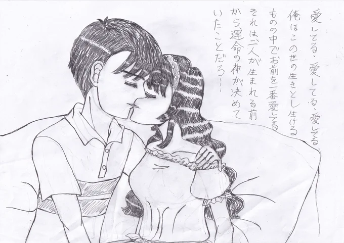 運命(ラフ) #大まる #ちびまる子ちゃん #アナログ #絵描きさんフォロバ100 #イラスト #二次創作 https://t.co/TB7uxlbB5A 