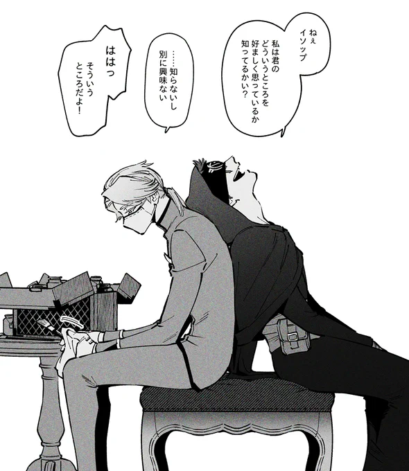 期待も執着もされないことに救われてる🔮の占納 