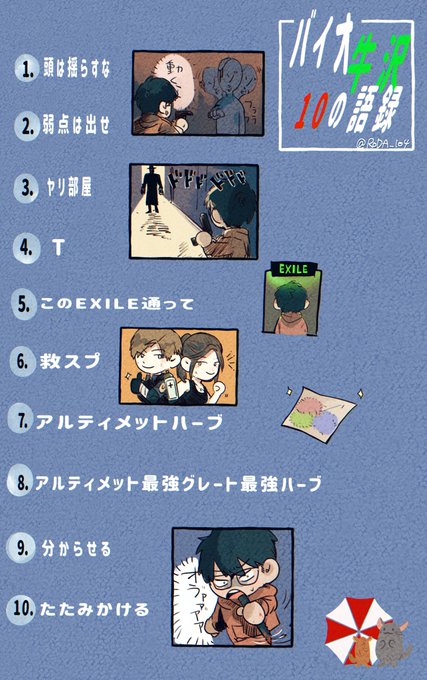 牛沢 のイラスト マンガ コスプレ モデル作品 16 件 Twoucan 牛沢 のイラスト マンガ コスプレ モデル作品 16 件 Twoucan