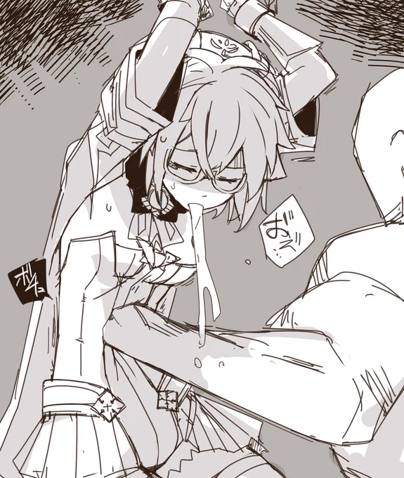 どぼんっ 