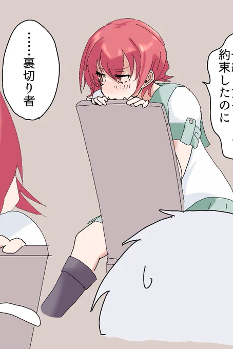 私は鬼怒の進水日を忘れました 