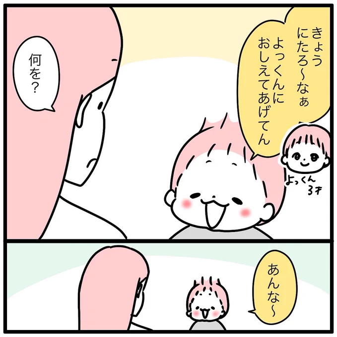 二太郎パイセン〜✨🕺✨ 