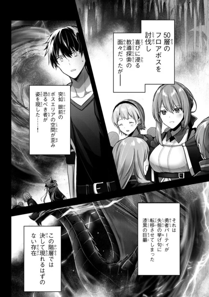 勇者パーティを追い出された器用貧乏【1〜11巻】送料込★漫画 Amazon.co.jp: 勇者パーティを追い出された器用貧乏 ~パーティ事情で