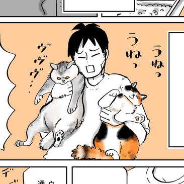 フミウニはダブル抱っこきらい。 https://t.co/AaU9PFkBPD 