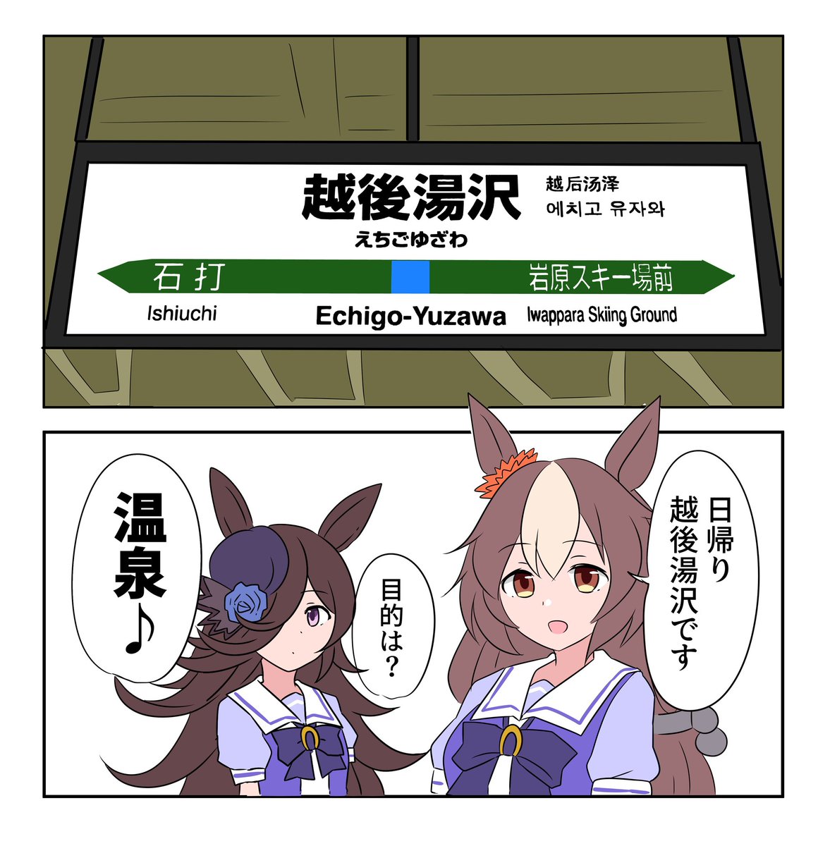 #今月描いた絵を晒そう
ライスちゃん描けたのでヨシ 