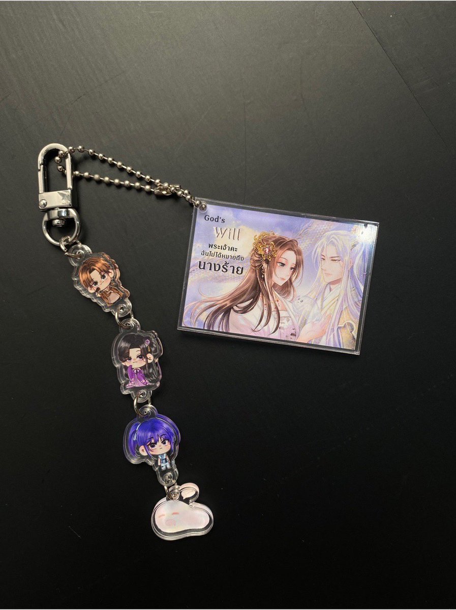 Tiansi2021's tweet image. เสร็จแล้วว…. ของที่ระลึกสำหรับเพื่อนๆชาว God’s will #นิยายจีน #readAwrite #dekd