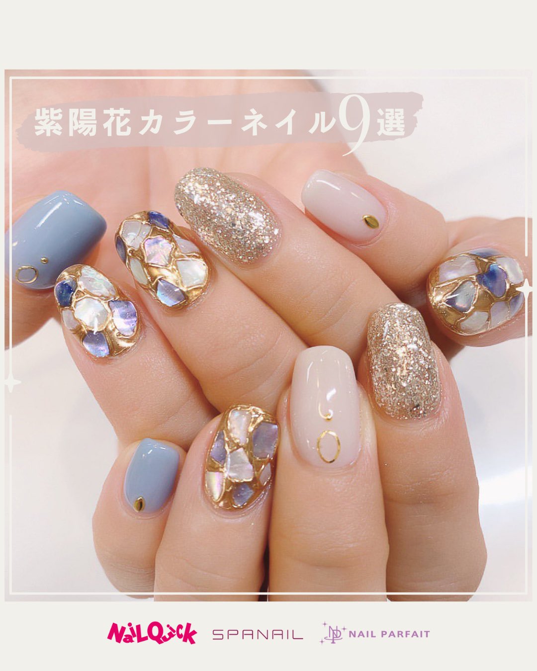 ネイルサロン ネイルクイック Nailquick Nailquick Twitter