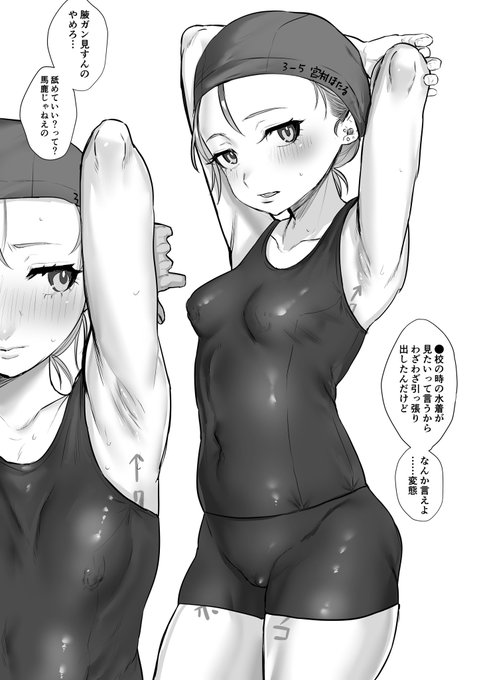 skebありがとうございました…♡ 