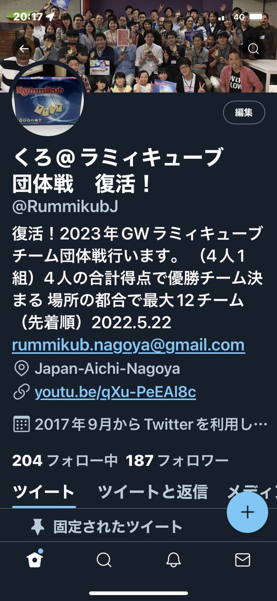 SHITATSU41's tweet photo. こちらのTwitterは暫くお休みさせて頂きます。

『くろ@ラミィキューブ団体戦　復活！』の方で投稿させて頂きます。 https://t.co/T0OaExo03o
