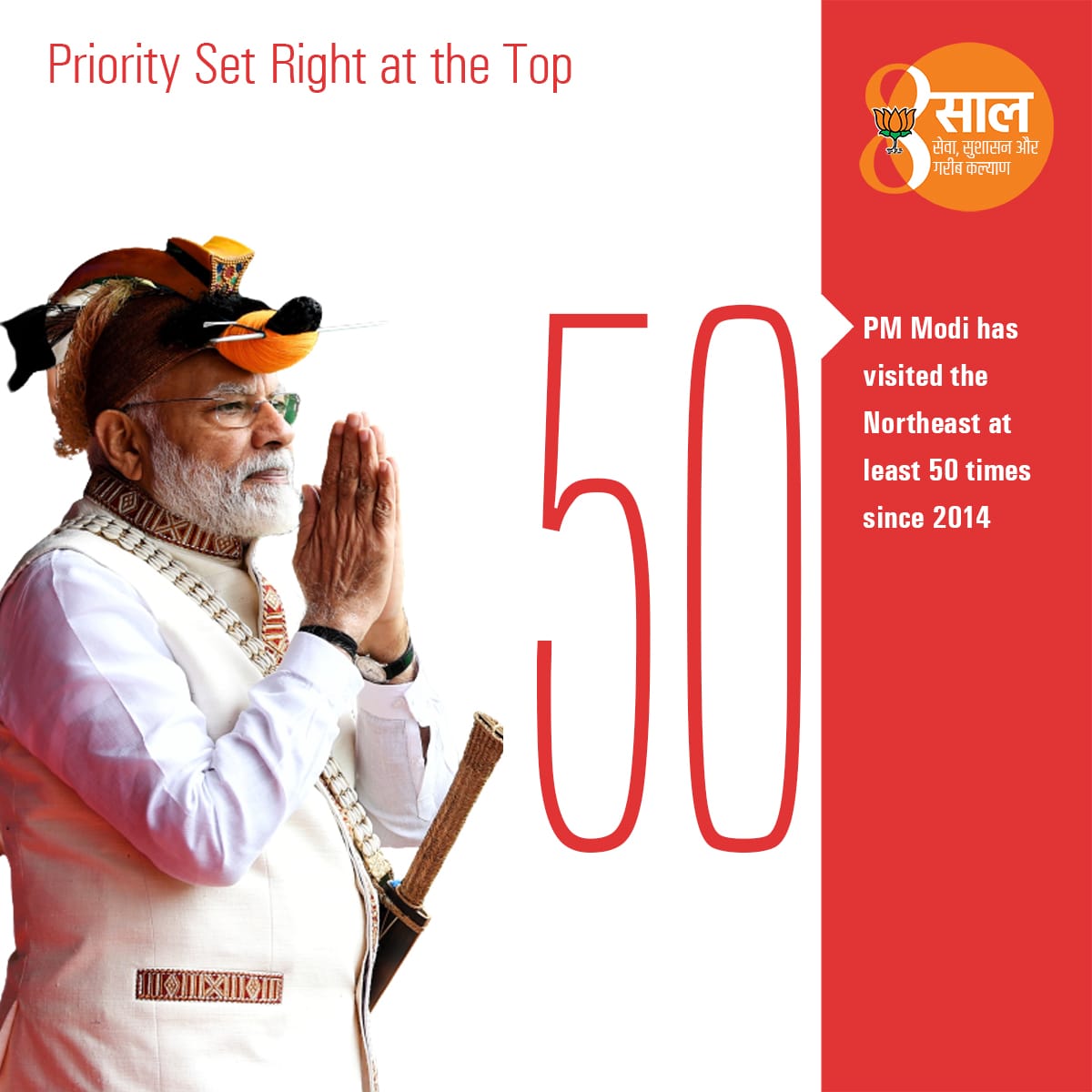TheAshokSinghal's tweet photo. Our country as well as Northeast have progressed by leaps &amp; bounds in the last 8 years under Adarniya PM Shri @narendramodi ji's efficient leadership. 

On behalf of NE people, I thank Modi ji for all the efforts towards his 'Astalakshmi' vision for NE.

#8YearsOfSeva https://t.co/clneNXrYUQ