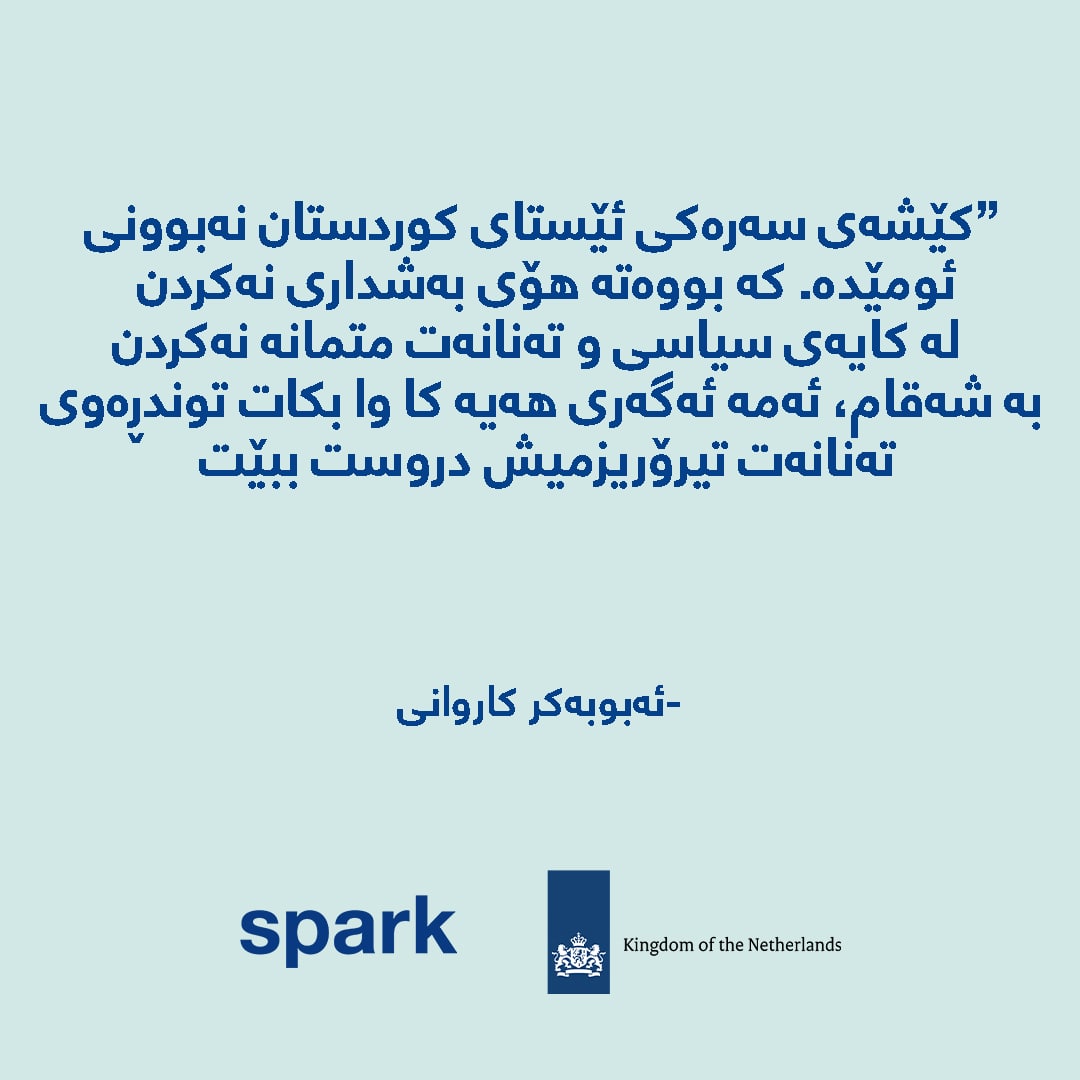 NoC_programme's tweet photo. Abubakir Karwani: Today’s main problem of Kurdistan is disappointment, this has led to a lack of political participation and distrust the public, which can also lead to act in an extremism and even terror way.
@SPARKorg @MinBZ @DutchMFA #PeaceThroughModeration https://t.co/0cLo3ArBcS