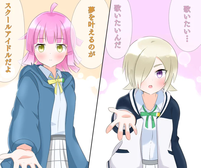 ミアちゃん回最高でした…☺️
りなミア尊い😇

#虹ヶ咲
#りなミア 