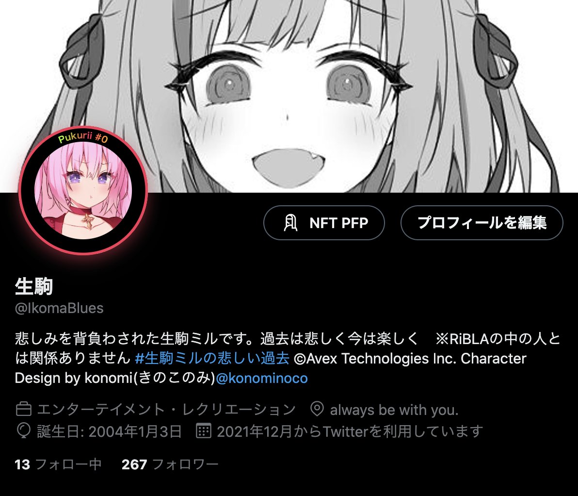 Amazing……

#PGS のPinkちゃんをしっかりNFTアイコンにできたのです！！！

HENTAIの国ジパングで六角形アイコンはまだできないけど、これはこれでお洒落なのです‼️ ｵｰﾛﾗ!!!!!

特定のブラウザじゃないと普通のアイコンにしか見えないところが #生駒ミルの悲しい過去 味あっていいよね！！！！