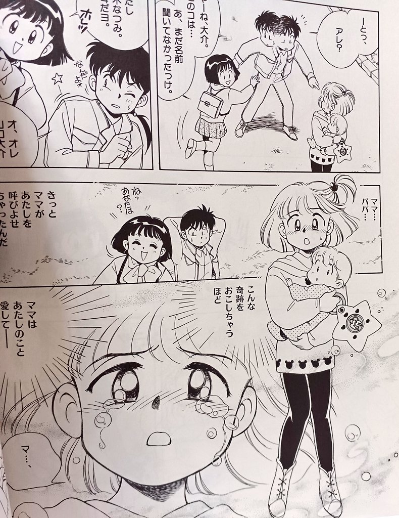 漫画も載ってるよ。 THIS IS ANIMATION Special.. | Taki_Hideto 漫画も載ってるよ。 THIS IS ANIMATION Special.. | Taki_Hideto