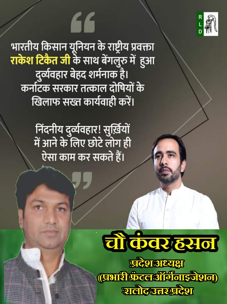 ChKanwarHasan's tweet photo. https://t.co/chUqdTLomY