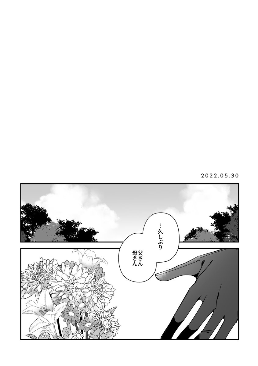 銃理 5/30の話
1/2 