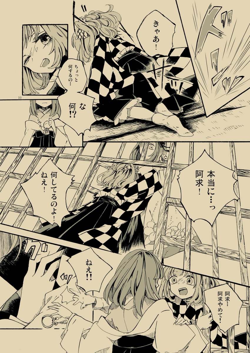 (3/10) 