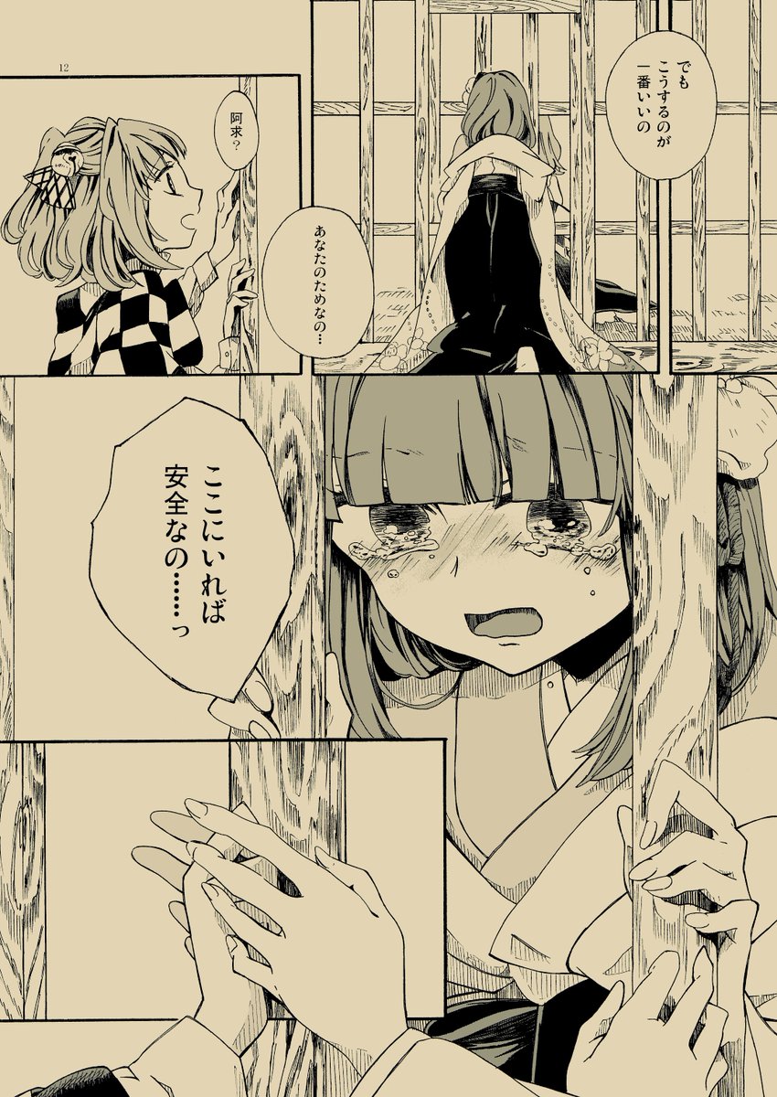 (3/10) 