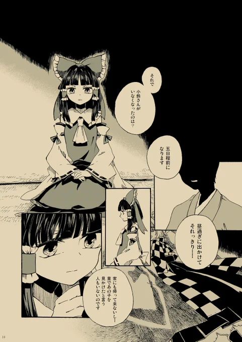 (4/10) 