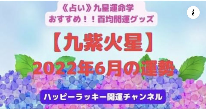 運気を上げる方法 Twitter Search Twitter