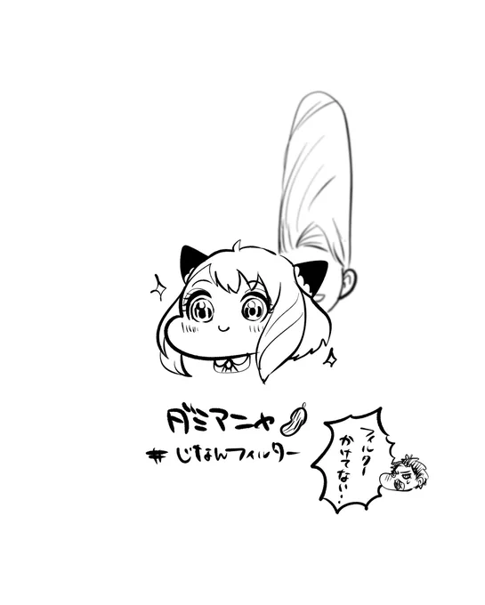 ダミアニャ…とユーイン #ダミアニャ https://t.co/nEAw0HJHUC 